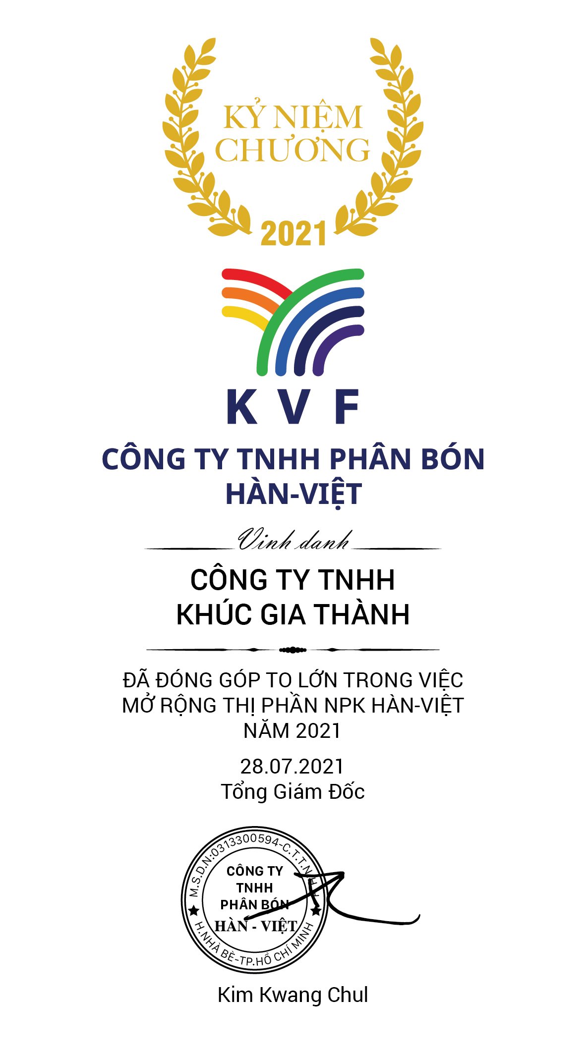  game bài đổi thưởng nncc 




 xin gửi lời cảm ơn và chúc mừng NPP Công ty TNHH Khúc Gia Thành (Lâm Đồng) đã vượt mốc doanh số 3.000 tấn NPK Hàn-Việt lũy kế đến 28/07/2021